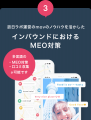 5月の大阪インバウンドはインドが好調【大阪観光局会