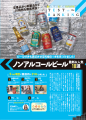 シミ、シワ、たるみ…。加齢の悩みを解消する「老けな シミ、シワ、たるみ…。加齢の悩みを解消する「老けな