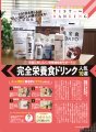 シミ、シワ、たるみ…。加齢の悩みを解消する「老けな シミ、シワ、たるみ…。加齢の悩みを解消する「老けな
