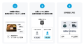 おせち販売に特化したDXが誕生！talkappi ORDER、送料