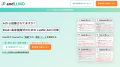 BtoB発注先探し、6割の経営者が「AIのおすすめ」を判
