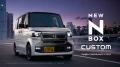 Creepy Nuts、Honda「N-BOX CUSTOM」新CMに新曲「Runn