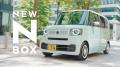 Creepy Nuts、Honda「N-BOX CUSTOM」新CMに新曲「Runn