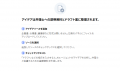 Tokkyo.Ai、発明整理を自律的に推進する「Agentic AI Tokkyo.Ai、発明整理を自律的に推進する「Agentic AI