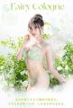 伊藤桃々がプロデュース する「Rosem」から妖精のよう