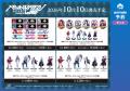 「『HUNDRED LINE -最終防衛学園-』アニメイトフェア 「『HUNDRED LINE -最終防衛学園-』アニメイトフェア