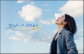 「女性リーダー支援基金」が第6回期公募開始! 「女性リーダー支援基金」が第6回期公募開始!