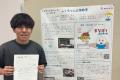 【福岡大学】薬学部「ふくやくプロジェクト」の活動が
