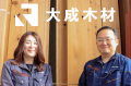 【導入事例】少人数で月3,000件の受発注に対応！老舗