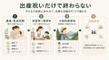 夏休み、学童を利用しづらい高学年の子どもに“自然体 夏休み、学童を利用しづらい高学年の子どもに“自然体