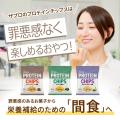 物価高でも広がる 物価高でも広がる