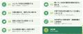 【7月16日募集開始】おおさきオープンイノベーション