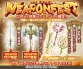 『神姫PROJECT』にて、光天獄カタス、闇天獄カタスが