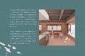 次世代型医療モール kokage一橋学園 着工