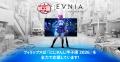 【PHILIPS EVNIA】「にじさんじ甲子園2026」への協賛