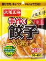 甘さのあとに刺激が追いかける。クセになる無限ループ