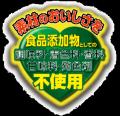 甘さのあとに刺激が追いかける。クセになる無限ループ