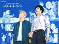 『リクルートエージェント』がコミック完結間近の『宇