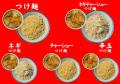 【7/18オープン！】「新橋くさやんラーメン」ニュー新