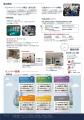 サンプラザ市原に産業創造拠点「ICHI_LAB（イチラボ）