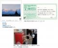 開催20回目を迎える日本最大級の参加型写真展！昨年を