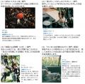 開催20回目を迎える日本最大級の参加型写真展！昨年を