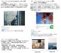 開催20回目を迎える日本最大級の参加型写真展！昨年を