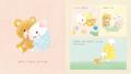 人気絵本作家・とねさとえさんの「ねずくん」シリーズ