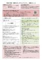 「2026京都やましろグルメライター」を募集します! 「2026京都やましろグルメライター」を募集します!