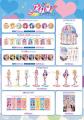 『アイカツ！』POP UP SHOPが開催中！「アイカツ８」