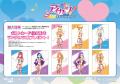 『アイカツ！』POP UP SHOPが開催中！「アイカツ８」