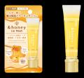 &honeyから待望のシリーズ初となるリップクリームが４
