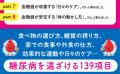 食後の眠気、おなかの脂肪、疲れやすい――実はもう、「