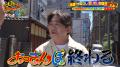 スター・近藤真彦が「大阪おっさんぽ」初参戦！ 天神