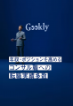 玉木宏さん出演「ハイキャリアへのIT転職ならギークリ