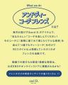 ナルミヤ・インターナショナルの「and D. petit main