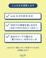 ナルミヤ・インターナショナルの「and D. petit main