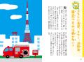 【数量限定!】 子どもから大人まで楽しめる書籍『読 【数量限定!】 子どもから大人まで楽しめる書籍『読
