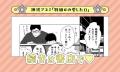 【本日開催】「ビーボーイコミックスフェア2026第2弾
