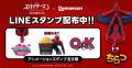『スパイダーマン：ブランド・ニュー・デイ』×出utf-8