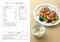 健康志向の高まりを受け、ブームが続く薬膳。家庭で実
