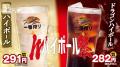 夏の暑さを乗り切ろう！ニラレバ炒めキャンペーン7月3
