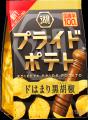 理想のおいしさを追求し、「湖池屋プライドポテト」が