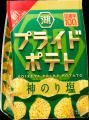 理想のおいしさを追求し、「湖池屋プライドポテト」が