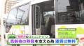 東京五輪金メダリストゆかりの地にも行ける！「コミュ