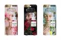 花王のプレミアム柔軟剤「IROKA」と「にじさんじ」が