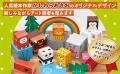 子どもに人気のどうぶつ＆くるまが大集合！『さくっと