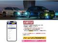 【夏のドライブ応援】エフシーエル公式インスタグラム