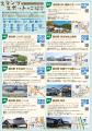 道の駅を巡って新潟県村上岩船地域・山形県置賜地域の 道の駅を巡って新潟県村上岩船地域・山形県置賜地域の