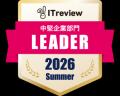 Yellowfinが【ITreview Grid Award 2026 Summer】のBI